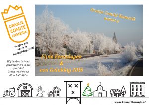 Oranje comite kerstkaart 2017